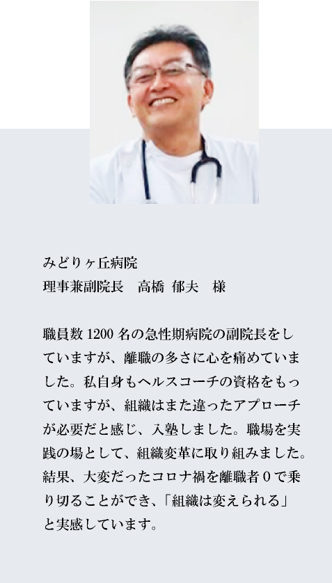 voice1522_04