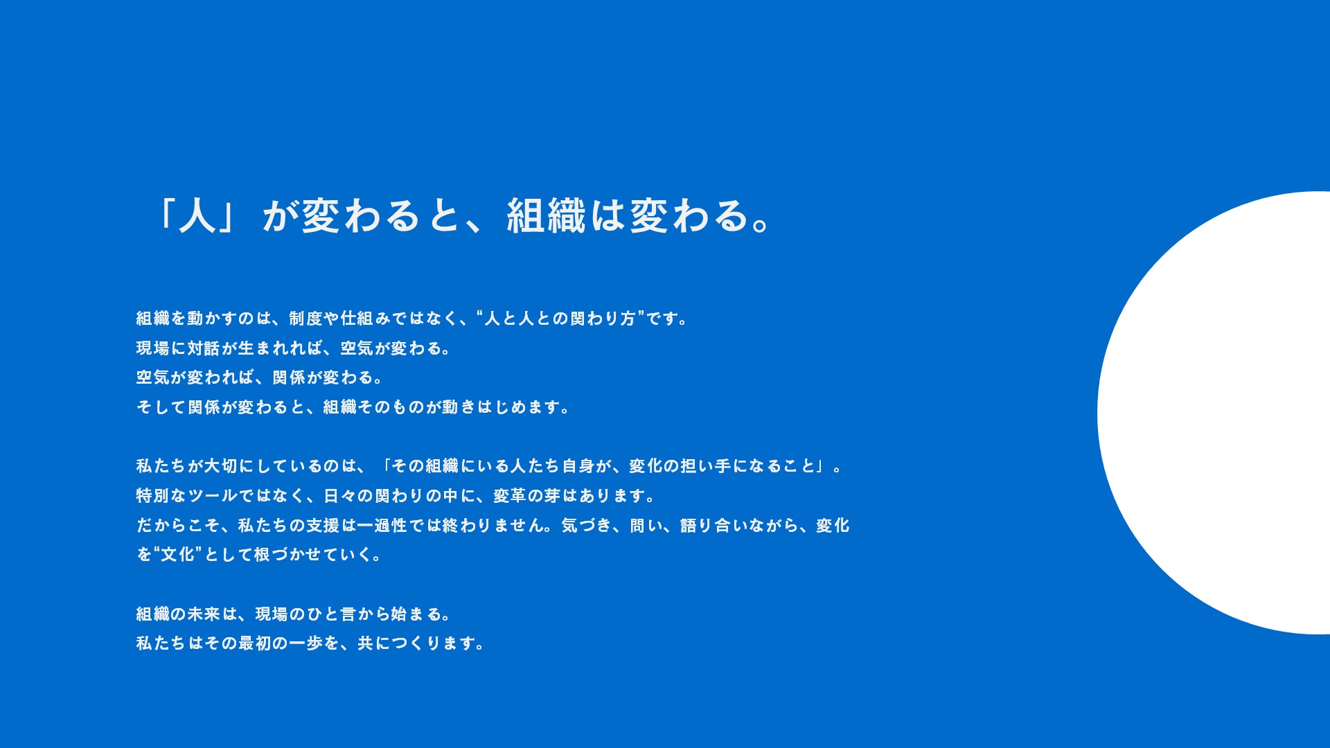 スライド12