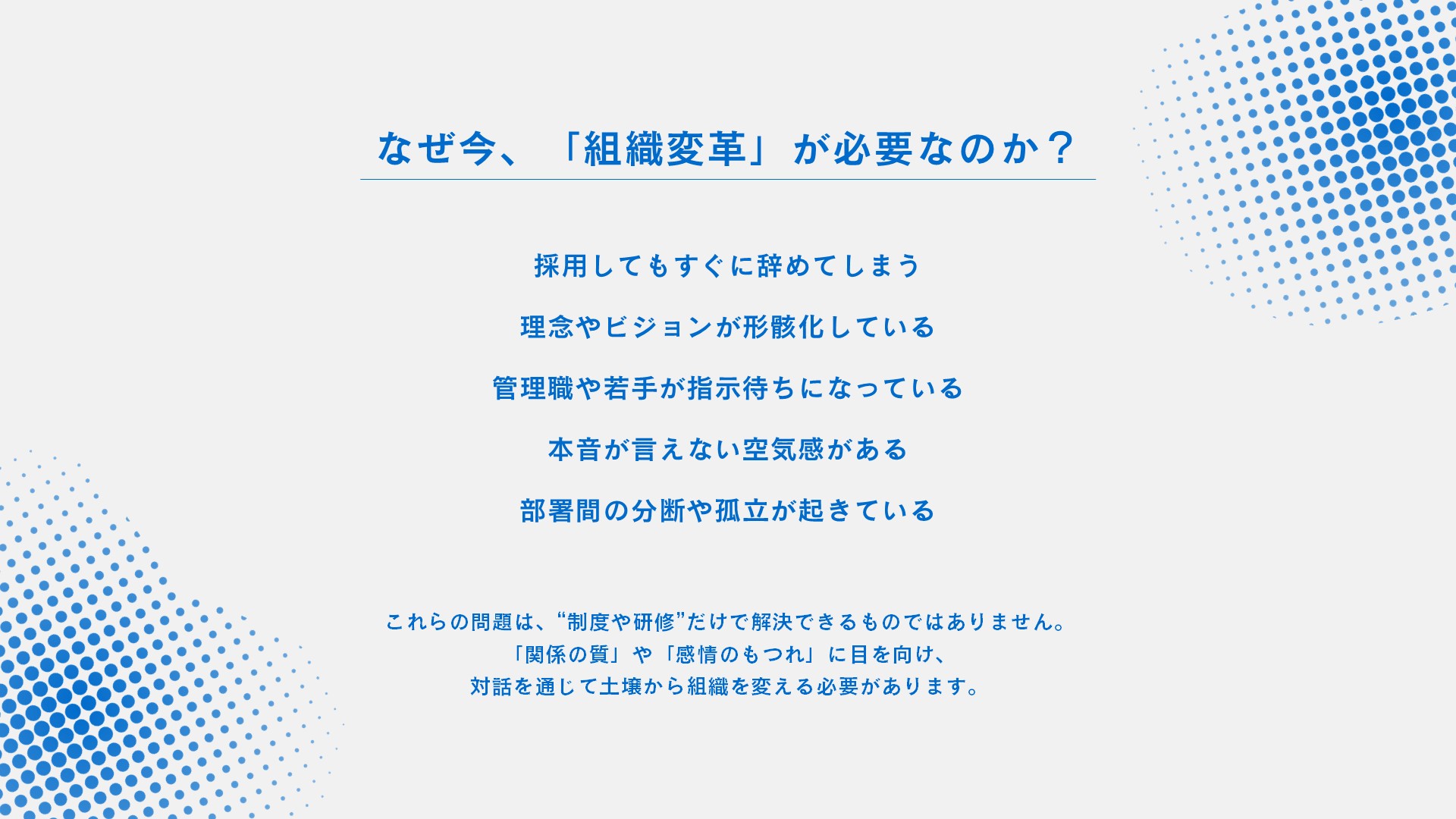 スライド3